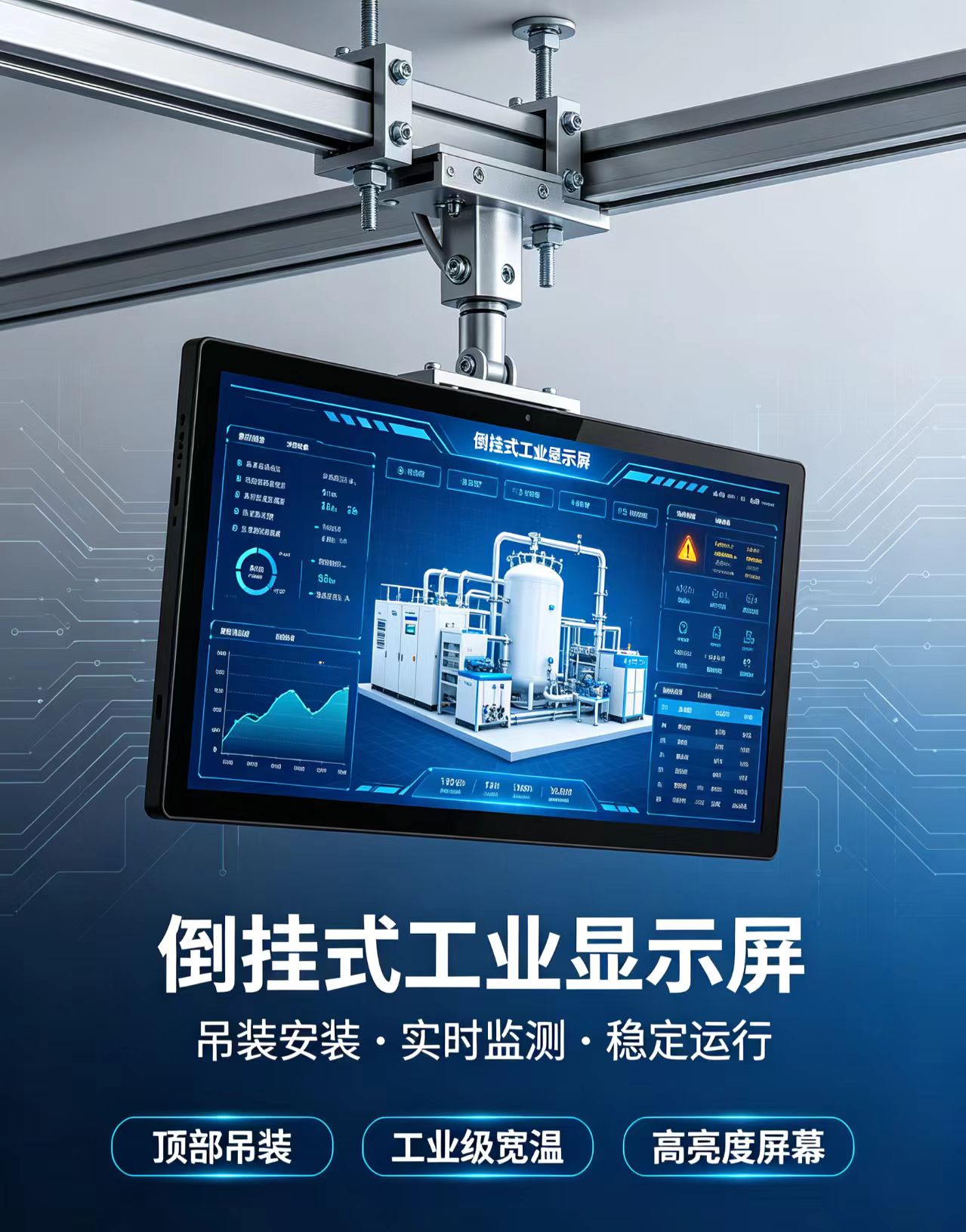 15.6寸国产防眩电容屏 G+G 16:9 可增加屏蔽、加热 工控 军工 多接口多点触